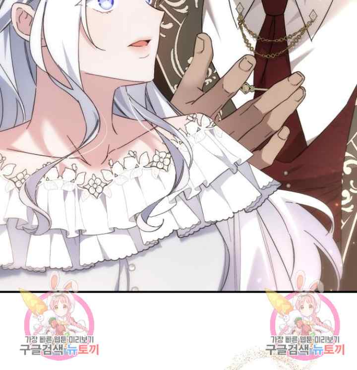 What The Duke Picked Up In The Forest chapter 56 halaman 19