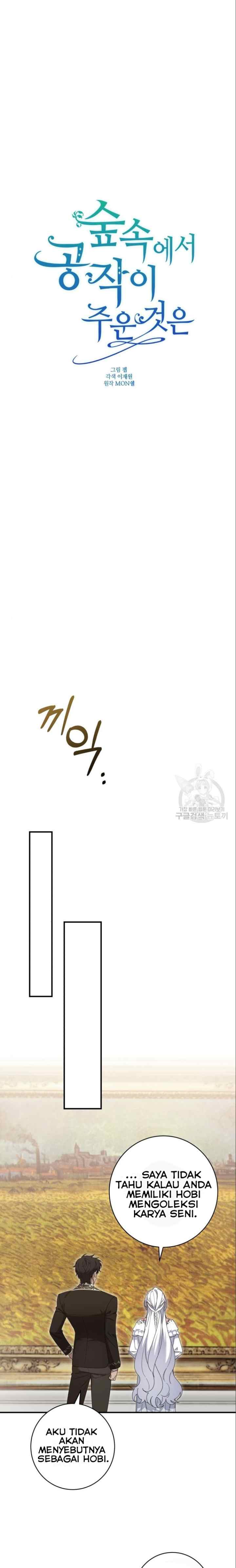 What The Duke Picked Up In The Forest chapter 57 halaman 6