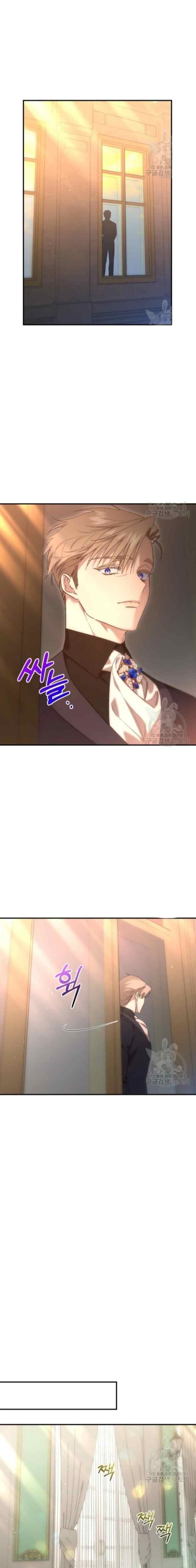 What The Duke Picked Up In The Forest chapter 68 halaman 13