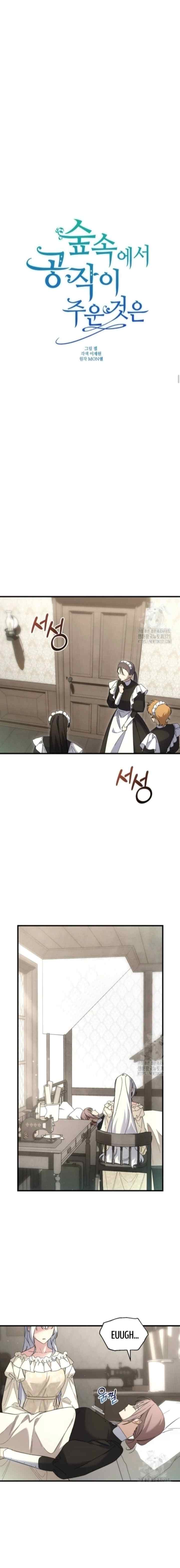 What The Duke Picked Up In The Forest chapter 72 halaman 5