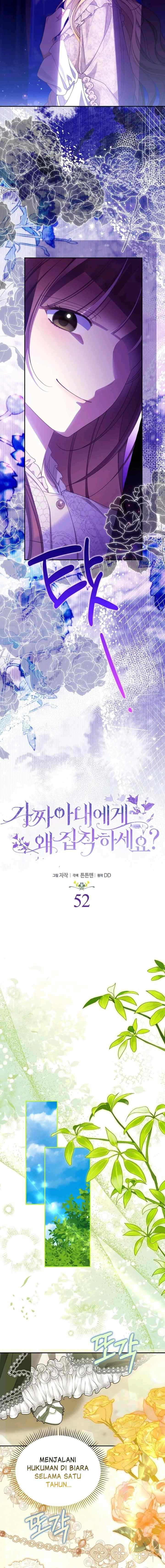 Why Are You Obsessed With Your Fake Wife? chapter 52 halaman 5