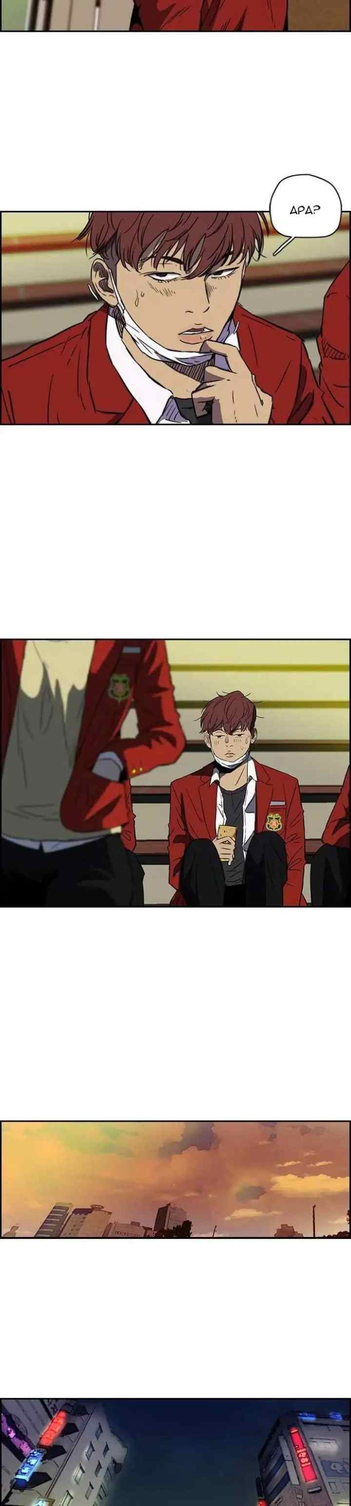 Wind Breaker chapter 147 halaman 10