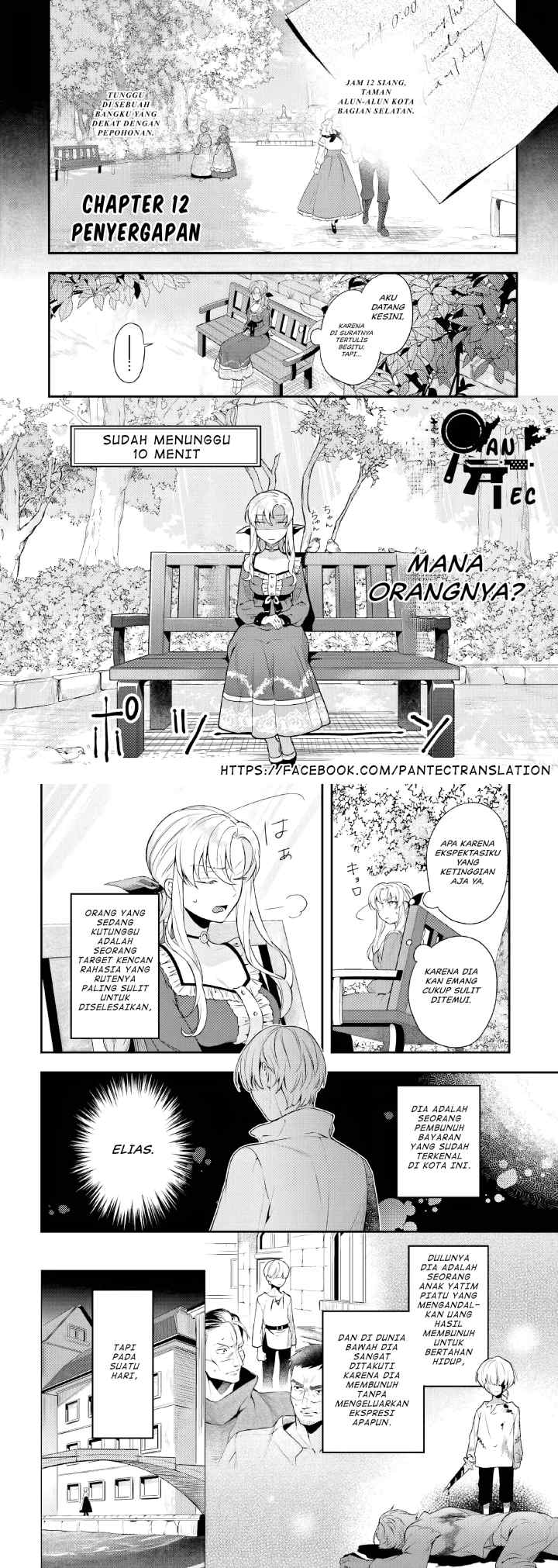 With One Day Left I'll Break All the Destruction Flags: chapter 12 halaman 4