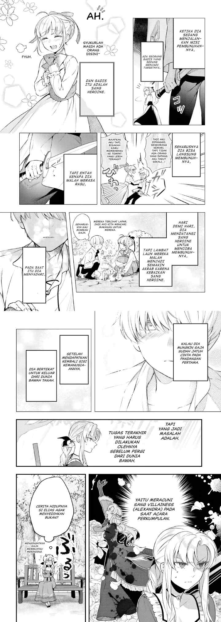 With One Day Left I'll Break All the Destruction Flags: chapter 12 halaman 5