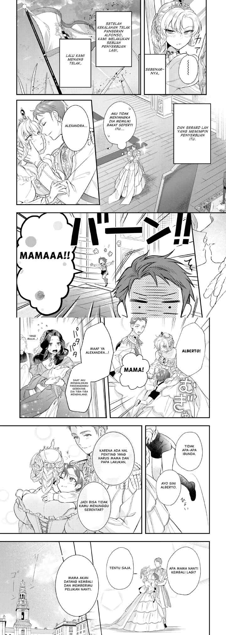 With One Day Left I'll Break All the Destruction Flags: chapter 16 halaman 11