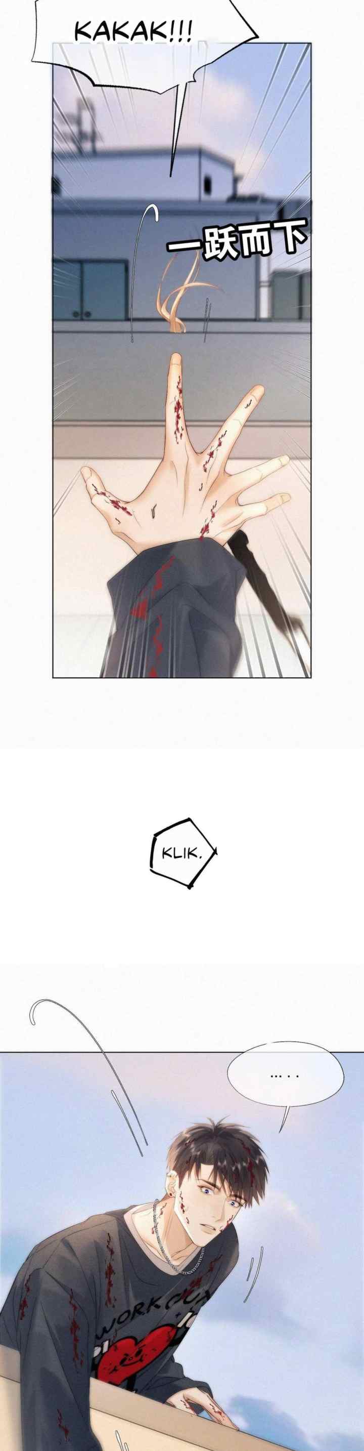 Wo Qin Ai De Lie Wu chapter 8 halaman 15