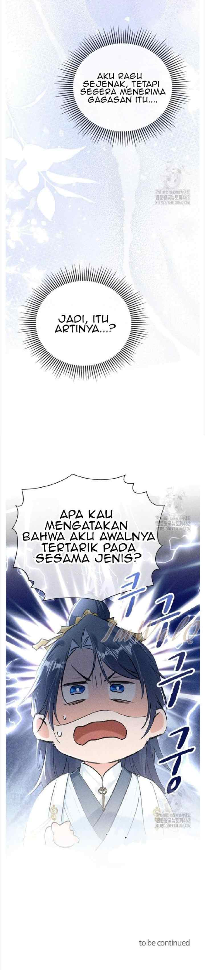 Yòudí Shēnrù chapter 21 halaman 14