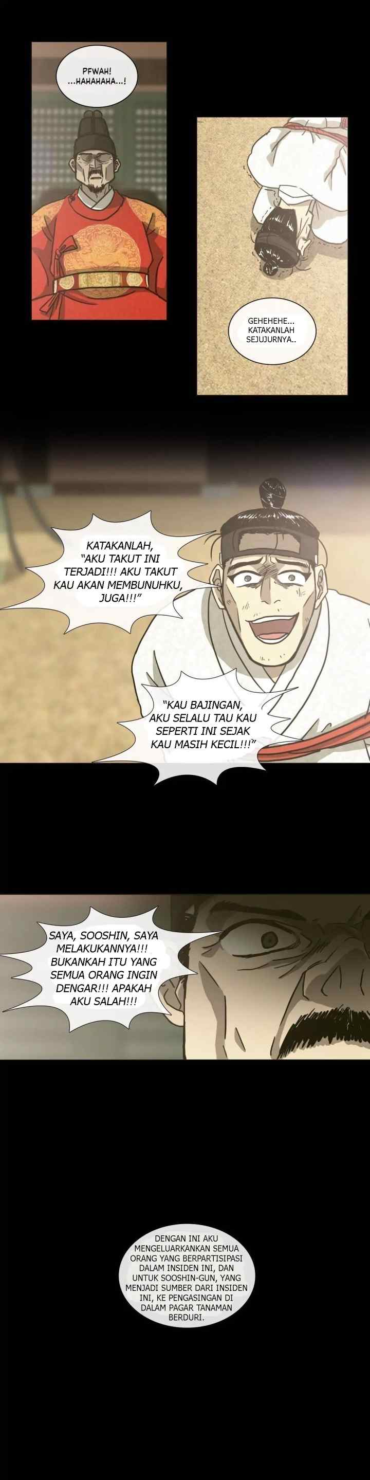 Yeohye chapter 17 halaman 17