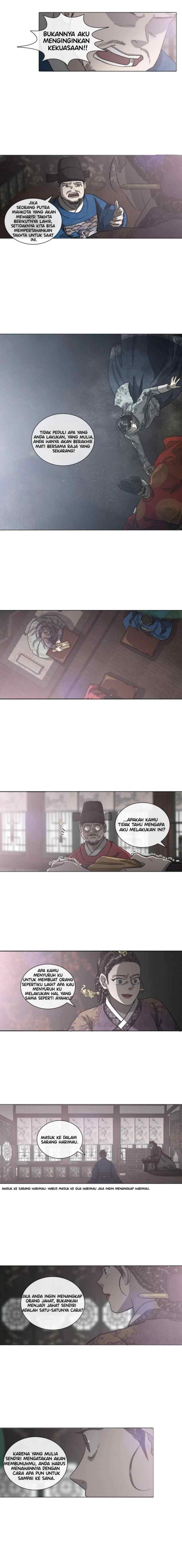 Yeohye chapter 55 halaman 13