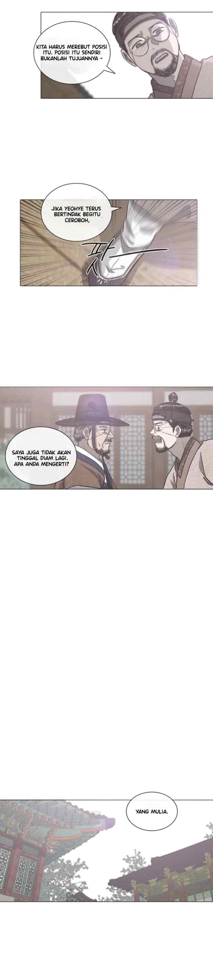 Yeohye chapter 57 halaman 6