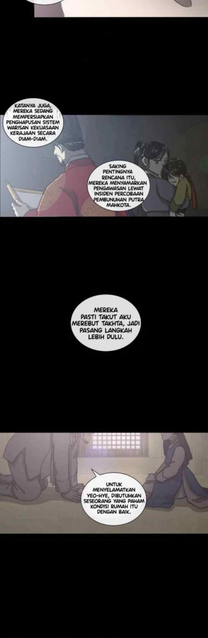 Yeohye chapter 62 halaman 7