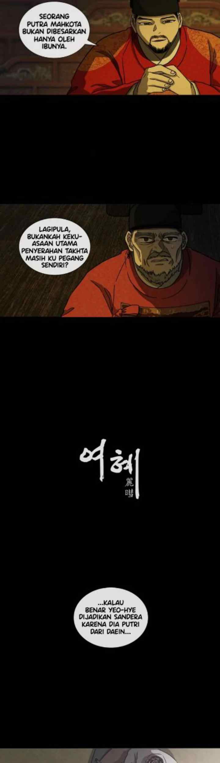 Yeohye chapter 62 halaman 5