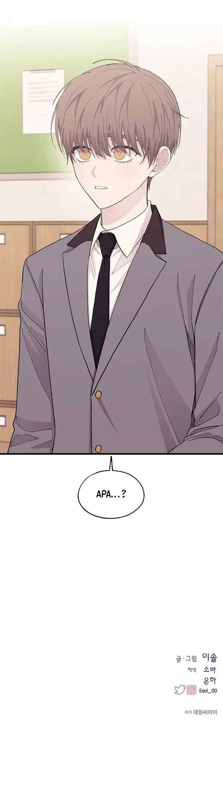 Yeonwoo's Innocence chapter 123 halaman 17