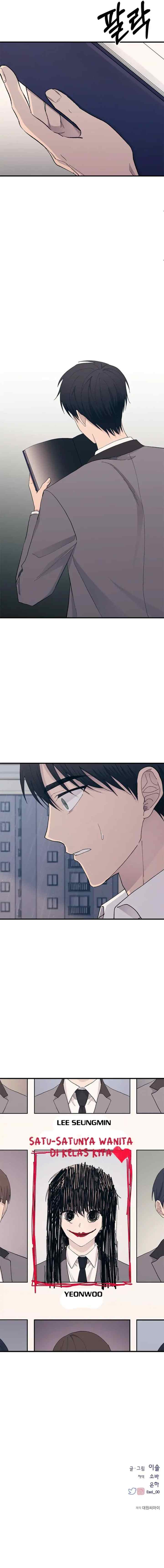 Yeonwoo's Innocence chapter 136 halaman 17