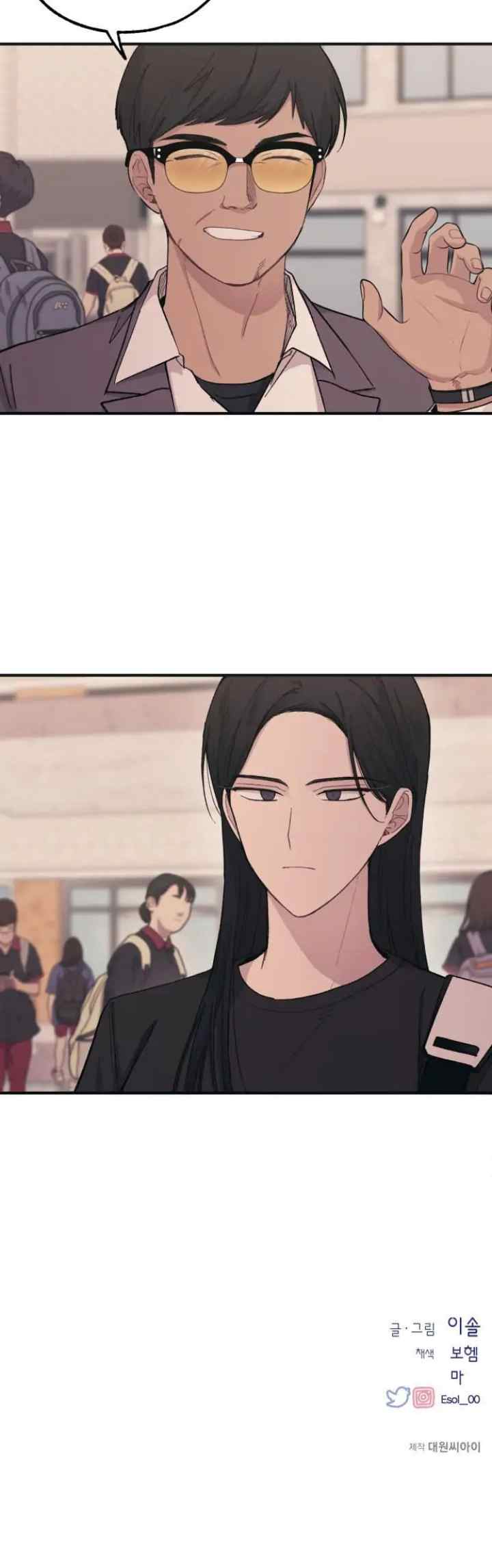 Yeonwoo's Innocence chapter 46 halaman 19