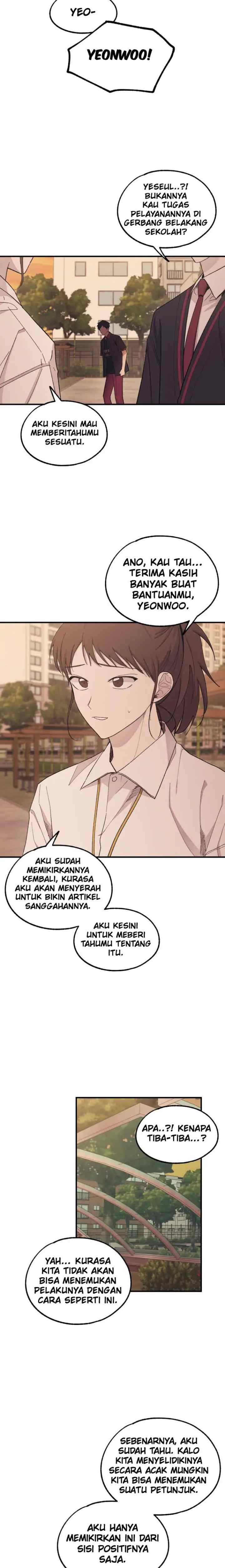 Yeonwoo's Innocence chapter 58 halaman 14