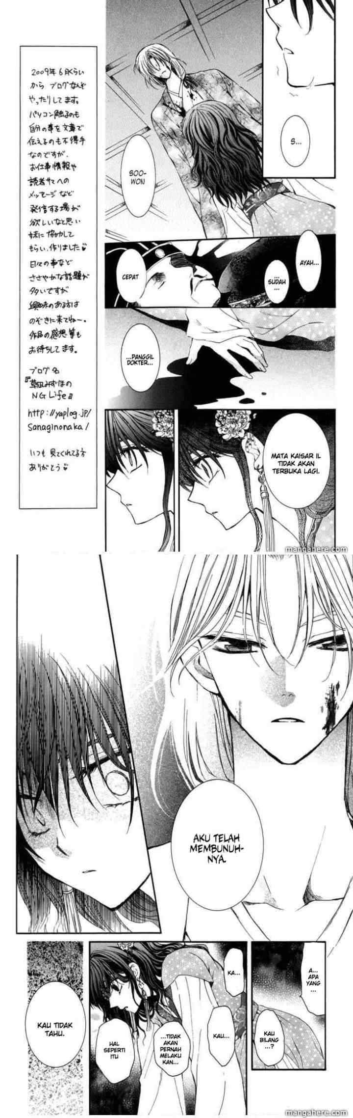 Yona of the Dawn chapter 2 halaman 4