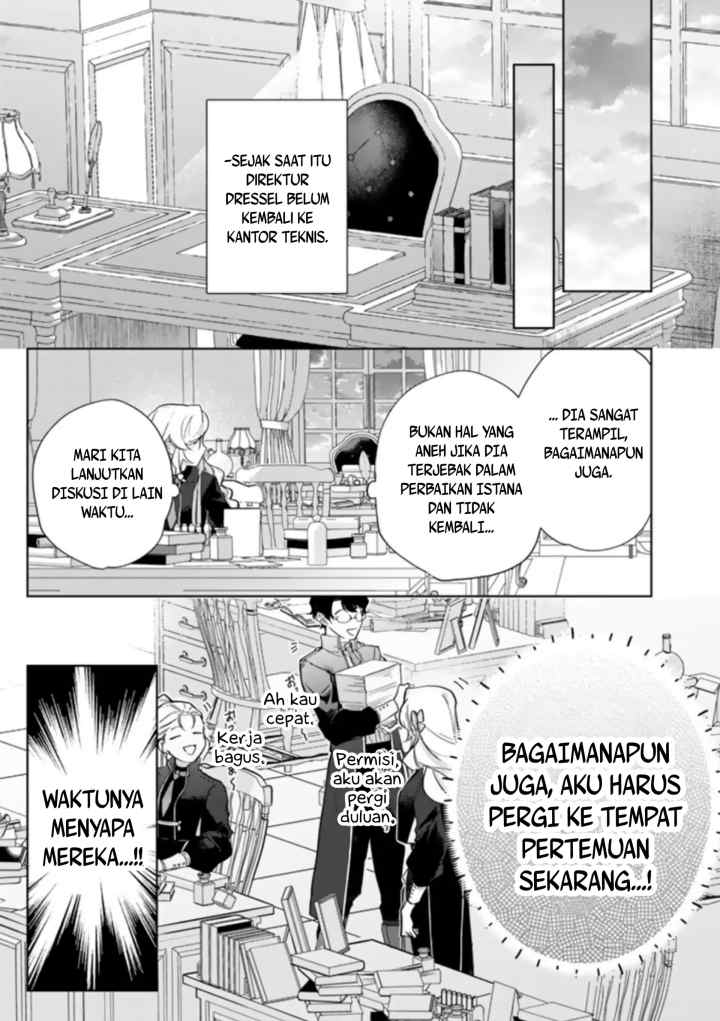 Yopparai Reijō Ga Eiyū To Shirazu Kyūkon Shita Kekka 〜 Saikyō No Kamikemono Kishi Kara Dekiai Ga Hajimarimashita!?〜 chapter 4 halaman 15