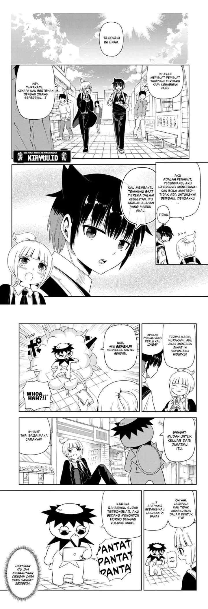Youkai Buster Murakami chapter 1 halaman 15