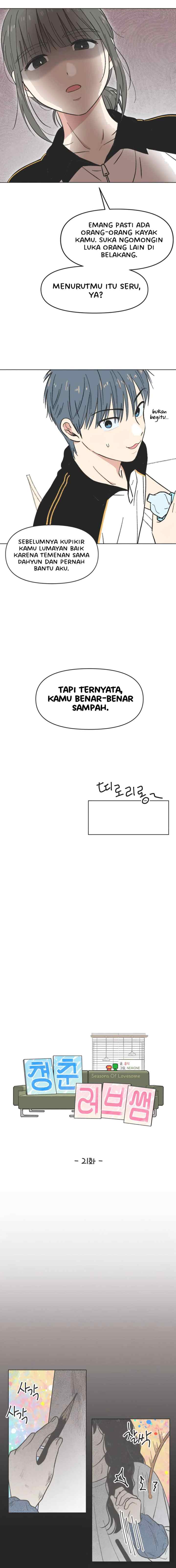 Youth Lovesome chapter 21 halaman 7