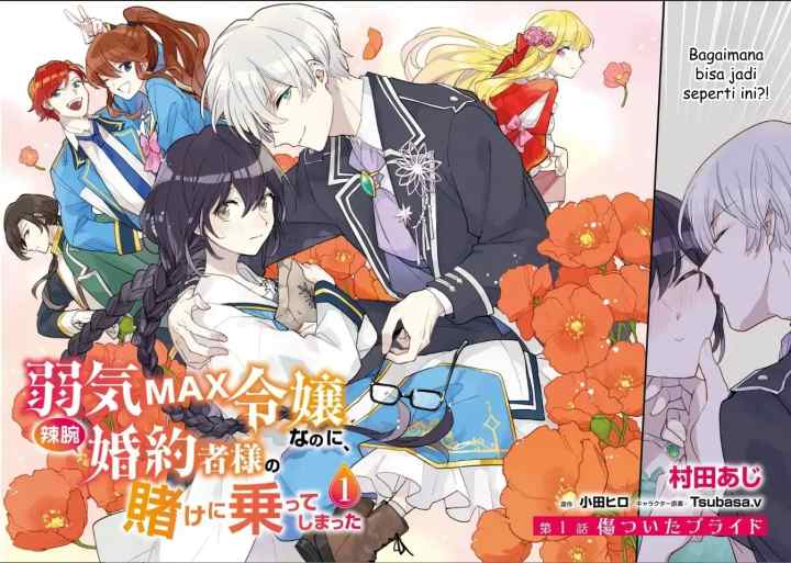 Yowaki MAX Reijou nanoni, Ratsuwan Konyakusha-sama no Kake ni Notte Shimatta chapter 1.1 halaman 4