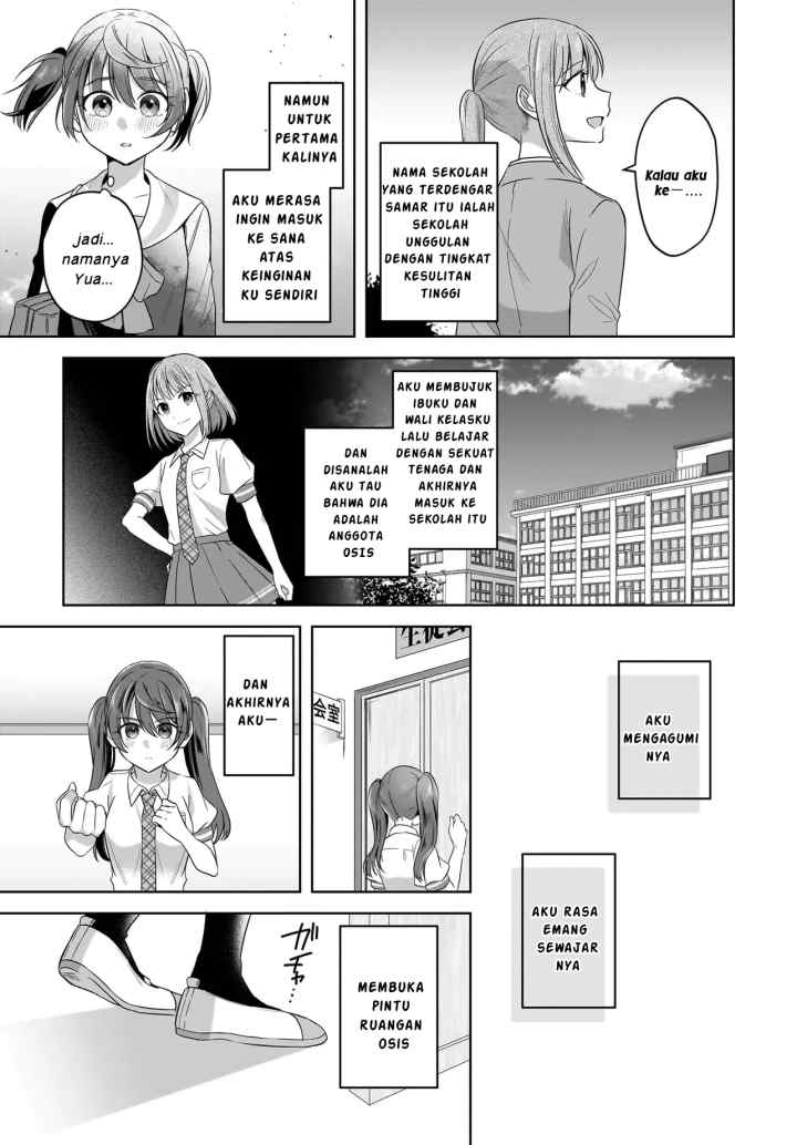 Yukidoke to Agapanthus chapter 23.5 halaman 7