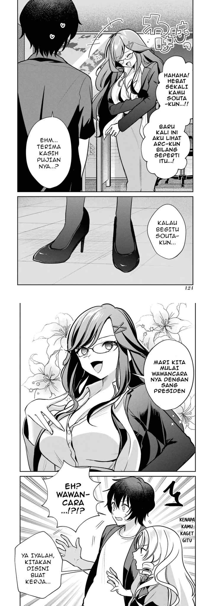 Yuumei VTuber no Ani Dakedo, Nazeka Ore ga Yuumei ni Natteita chapter 5 halaman 12