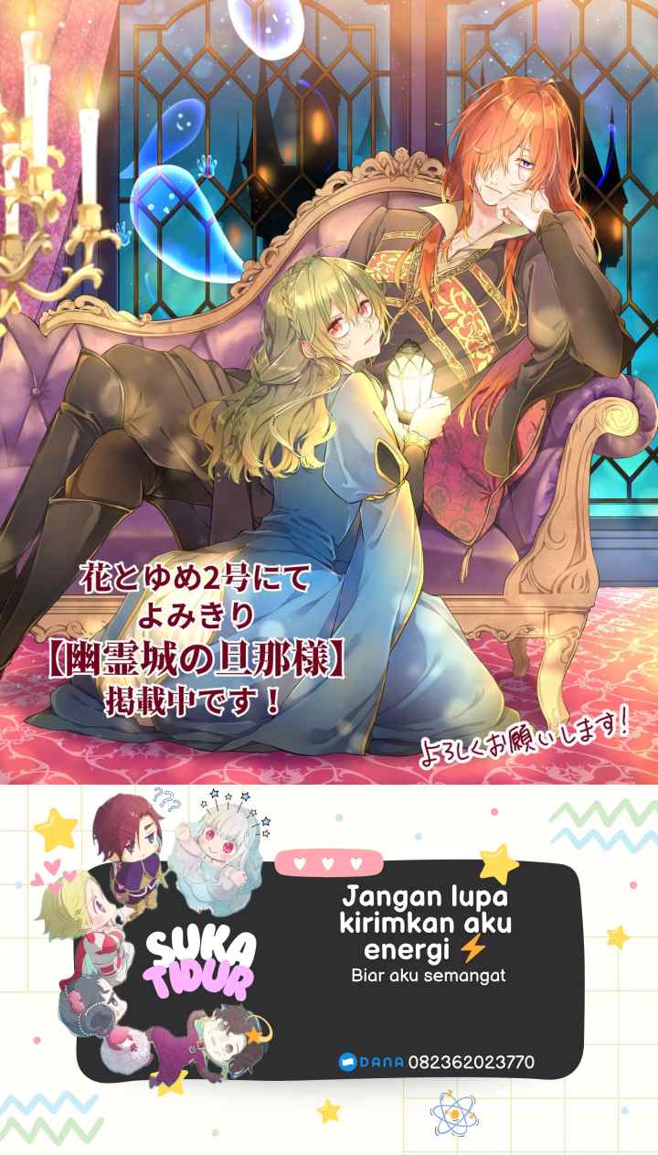Yuureijou no Danna-sama chapter 1 halaman 20