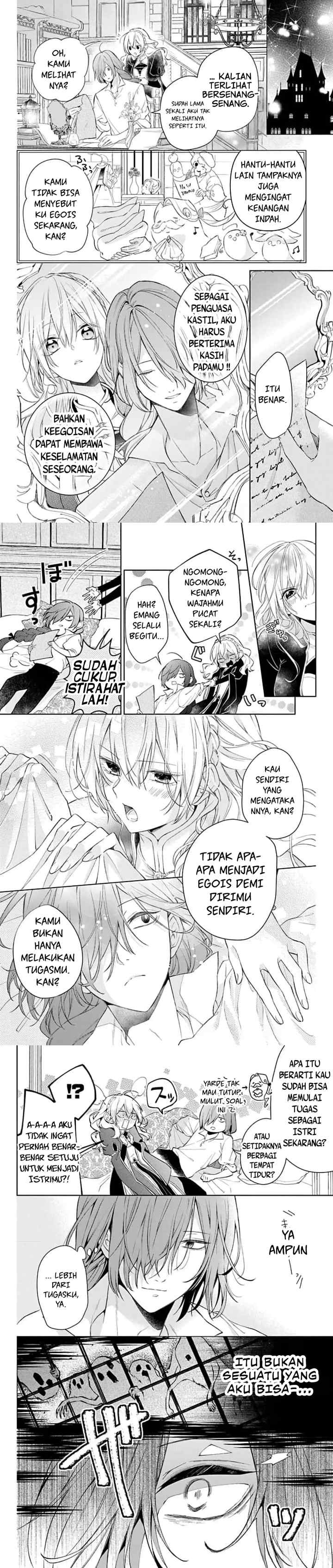 Yuureijou no Danna-sama chapter 1 halaman 12