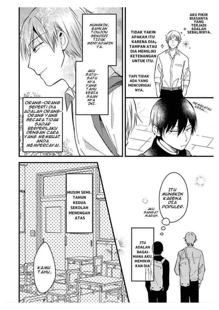 Zettai BL ni Naru Sekai VS Zettai BL ni Naritakunai Otoko chapter 19.5 halaman 4