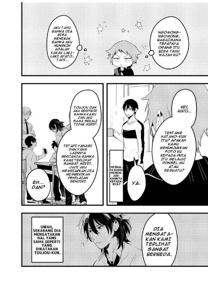 Zettai BL ni Naru Sekai VS Zettai BL ni Naritakunai Otoko chapter 19.7 halaman 12