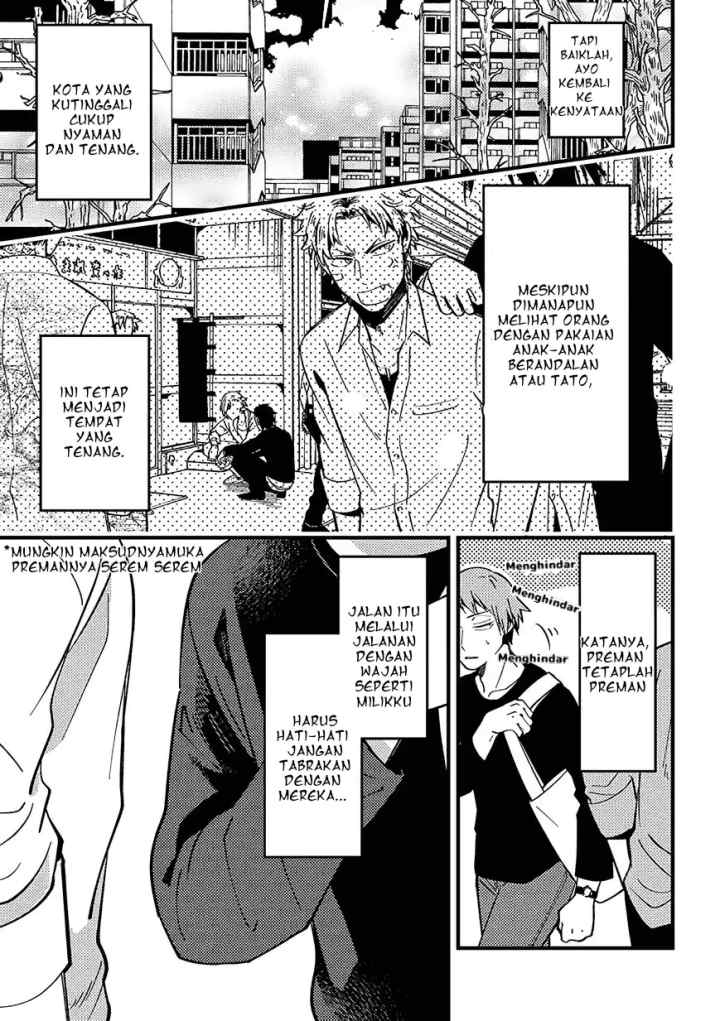 Zettai BL ni Naru Sekai VS Zettai BL ni Naritakunai Otoko chapter 2 halaman 4