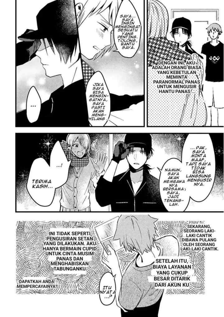 Zettai BL ni Naru Sekai VS Zettai BL ni Naritakunai Otoko chapter 21 halaman 4