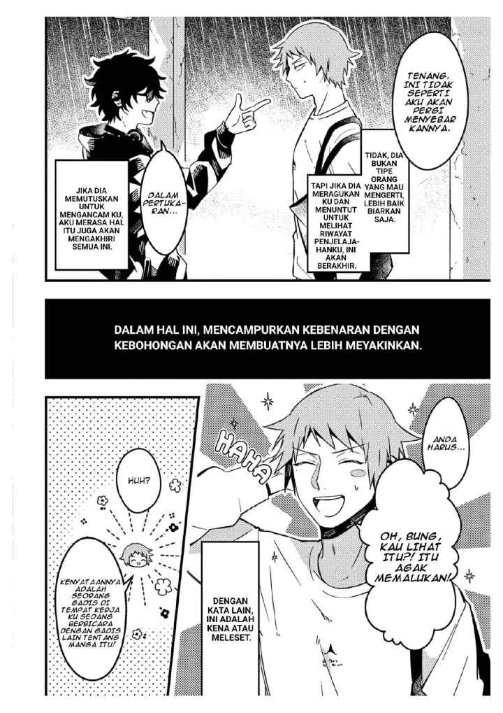 Zettai BL ni Naru Sekai VS Zettai BL ni Naritakunai Otoko chapter 27 halaman 4