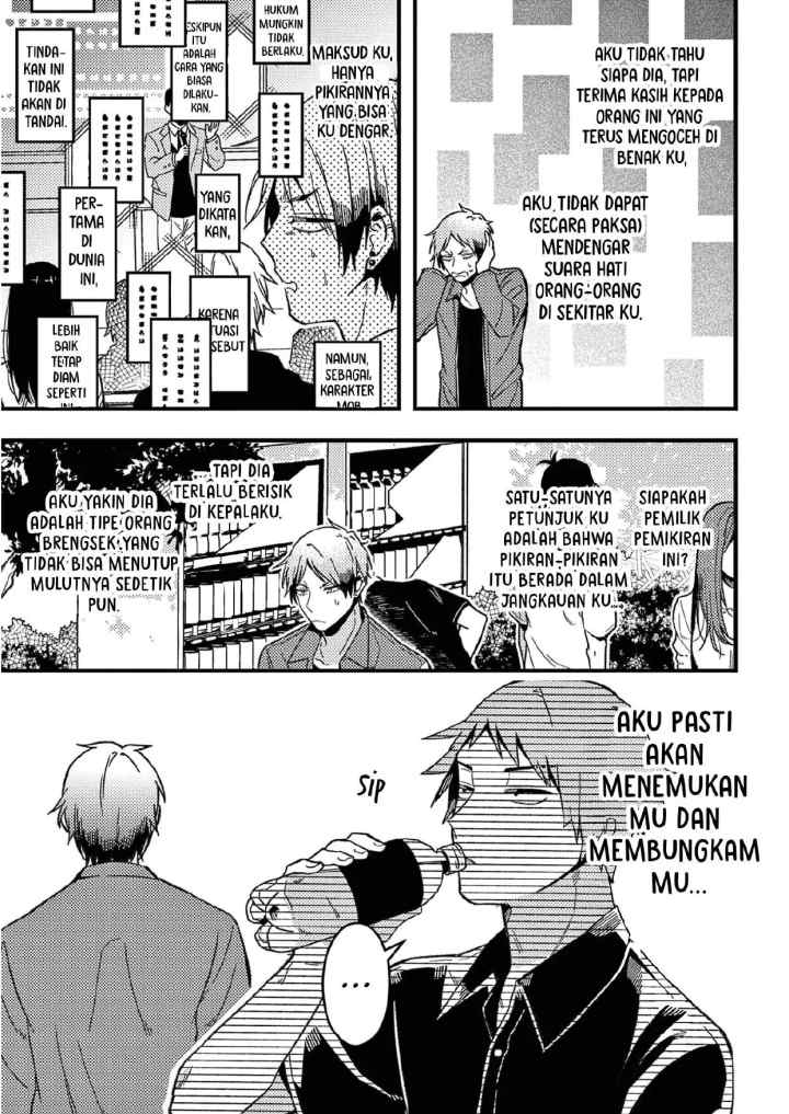 Zettai BL ni Naru Sekai VS Zettai BL ni Naritakunai Otoko chapter 36 halaman 11