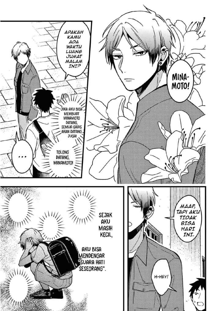 Zettai BL ni Naru Sekai VS Zettai BL ni Naritakunai Otoko chapter 36 halaman 7