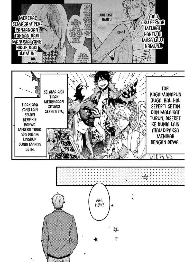 Zettai BL ni Naru Sekai VS Zettai BL ni Naritakunai Otoko chapter 36 halaman 6