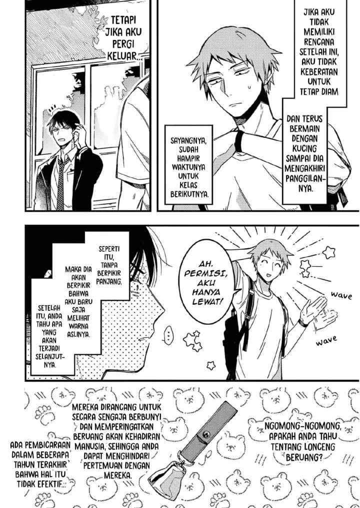 Zettai BL ni Naru Sekai VS Zettai BL ni Naritakunai Otoko chapter 39 halaman 5