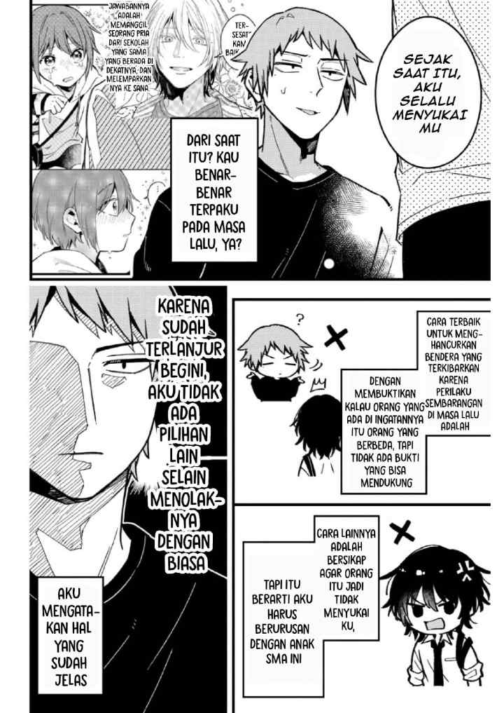Zettai BL ni Naru Sekai VS Zettai BL ni Naritakunai Otoko chapter 61 halaman 5