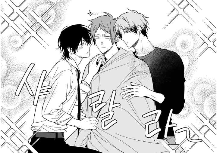 Zettai BL ni Naru Sekai VS Zettai BL ni Naritakunai Otoko chapter 61 halaman 8