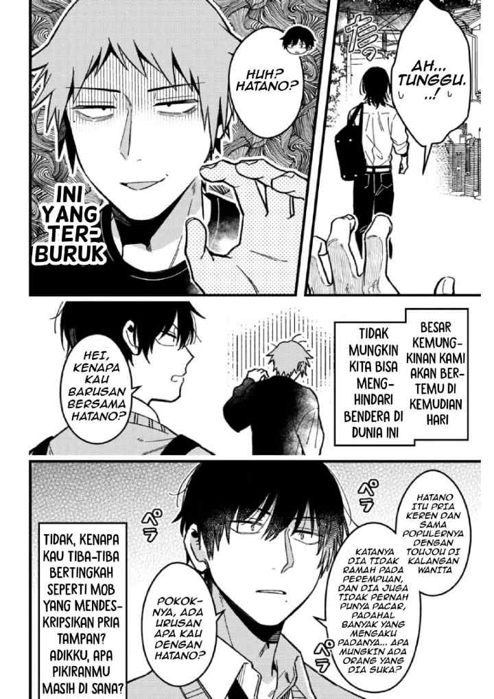 Zettai BL ni Naru Sekai VS Zettai BL ni Naritakunai Otoko chapter 61 halaman 7
