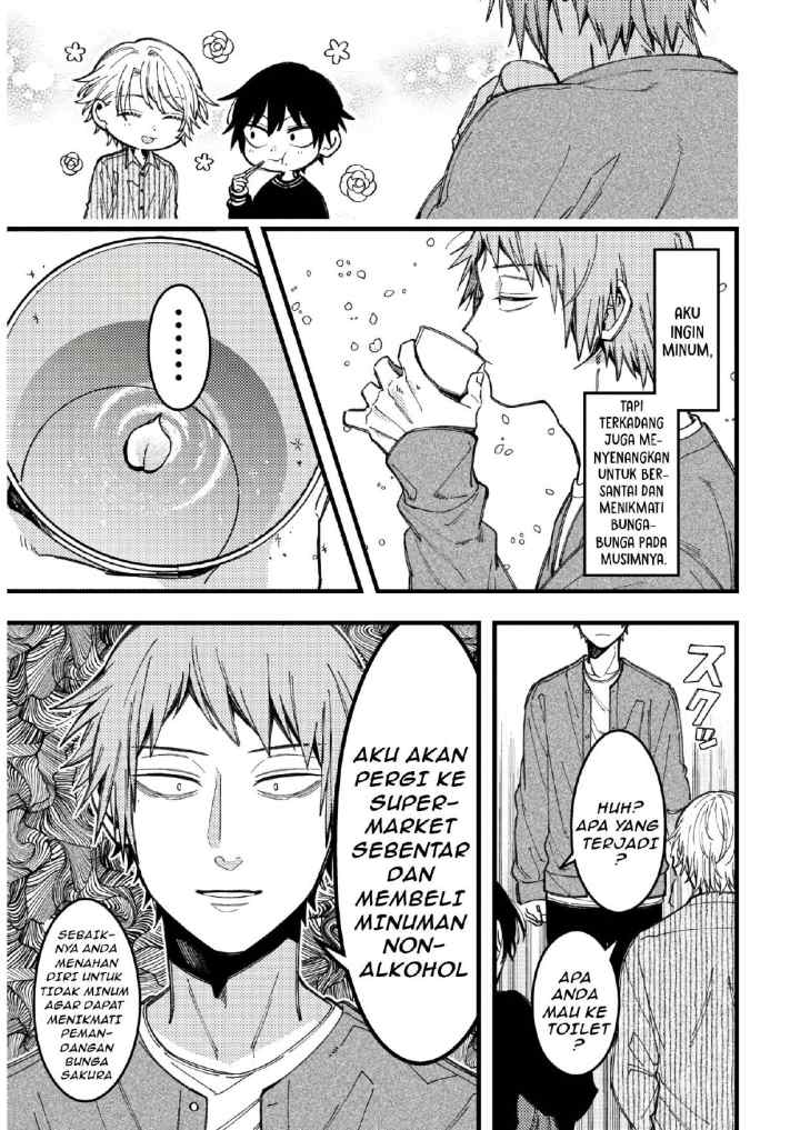Zettai BL ni Naru Sekai VS Zettai BL ni Naritakunai Otoko chapter 84 halaman 4
