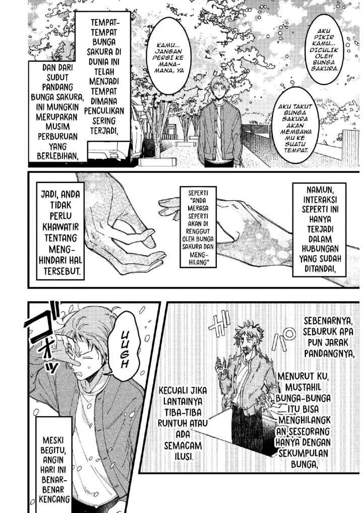 Zettai BL ni Naru Sekai VS Zettai BL ni Naritakunai Otoko chapter 84 halaman 7