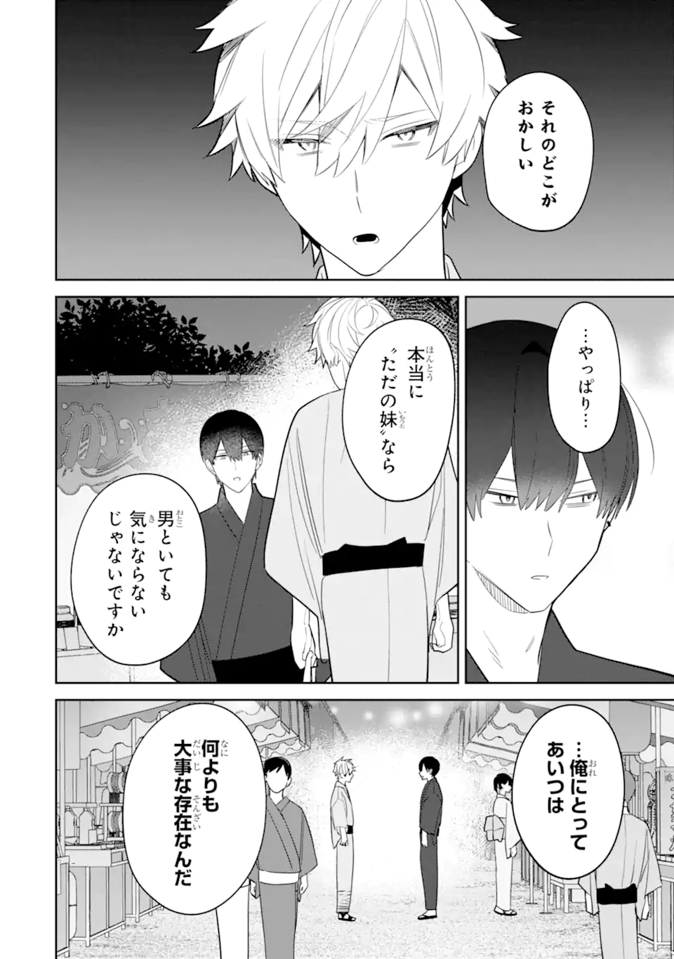 02.webp
