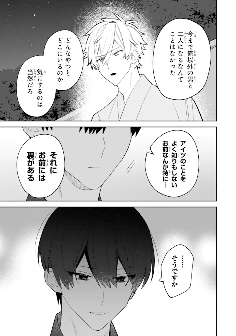 03.webp