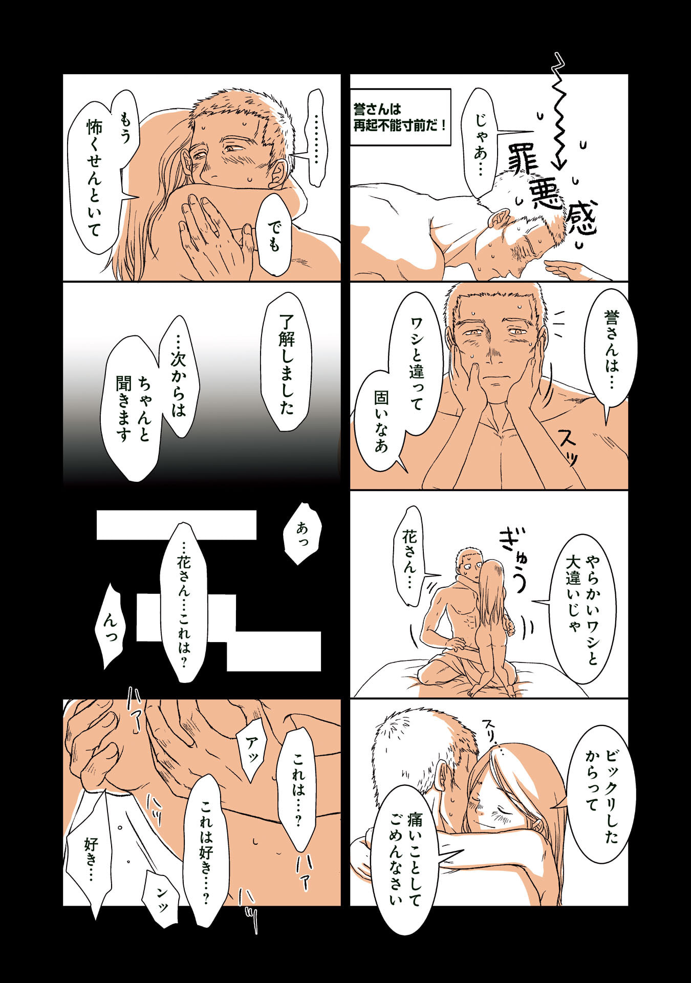 p_078.jpg