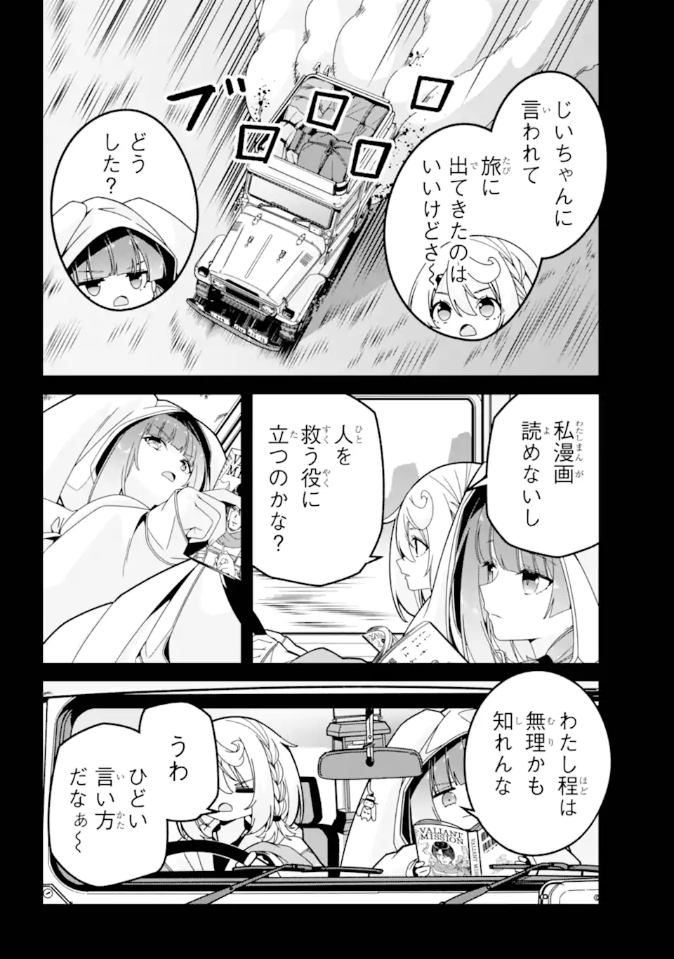 10.webp