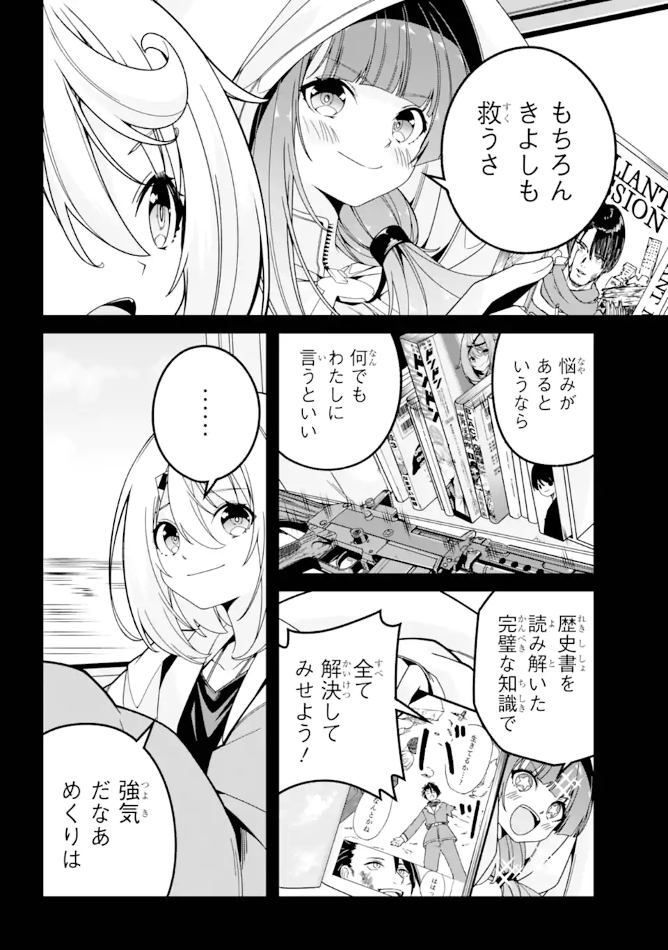 12.webp