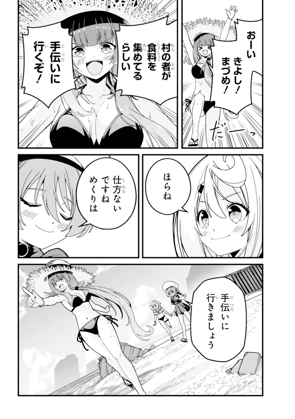 02.webp