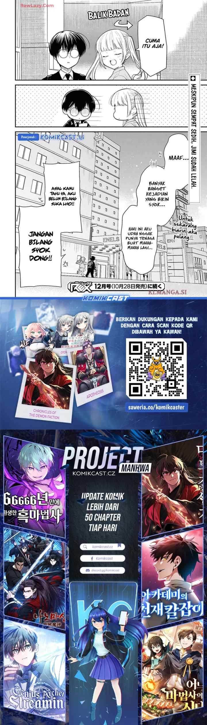1-nen A-gumi no Monster chapter 76 halaman 15